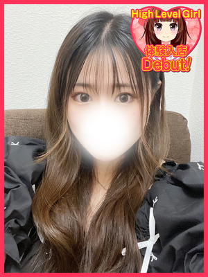 めゆ