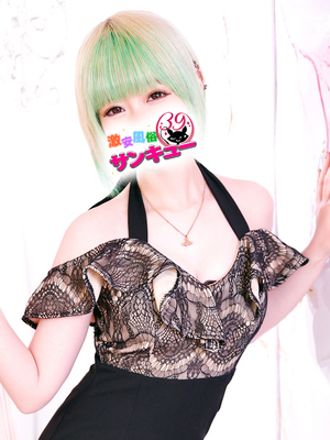 かみて｜池袋デリヘル・風俗【池袋サンキュー】