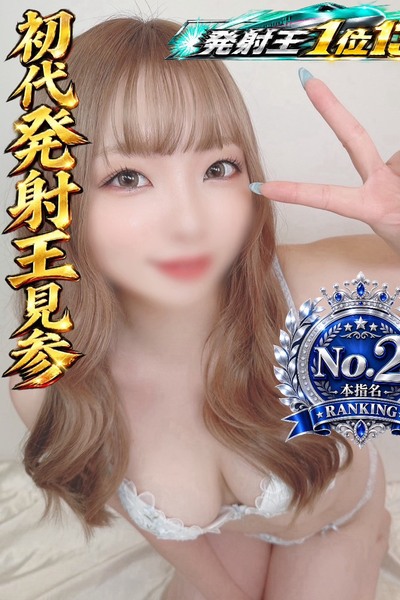 みなみ