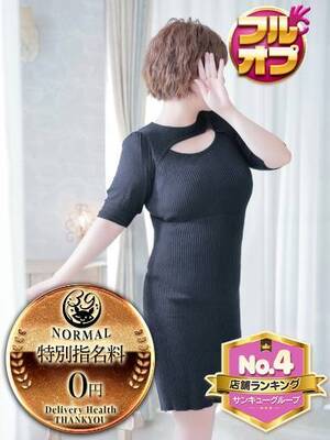 もこ｜熊本デリヘル・風俗【熊本サンキュー】