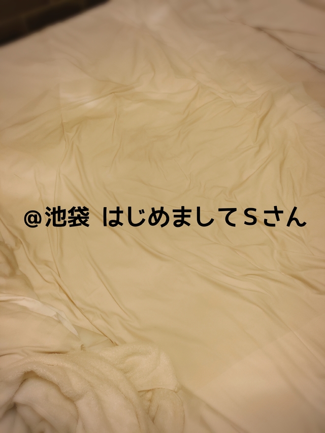 【お礼】＠池袋 はじめましてＳさん