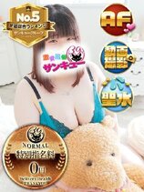 あいら｜愛媛デリヘル・風俗【愛媛サンキュー】