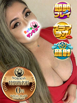 キカ｜梅田デリヘル・風俗【梅田サンキュー】