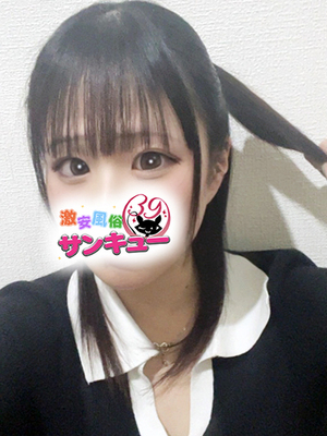 かえ｜神田デリヘル・風俗【神田サンキュー】