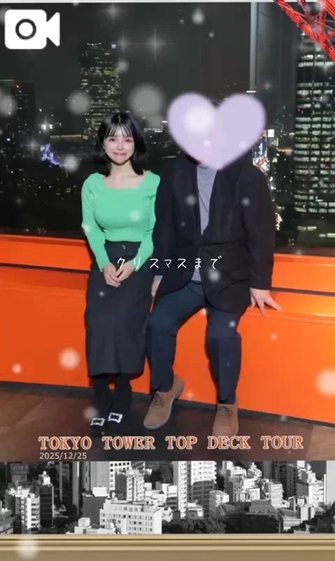 🎄【一日貸切デート】クリスマス🎄