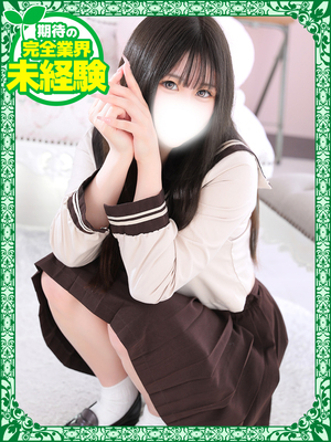 ゆりあ