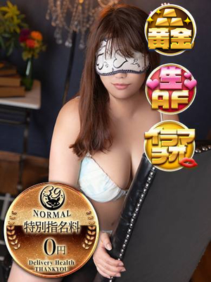 りりこ｜大久保・新大久保デリヘル・風俗【大久保・新大久保サンキュー】