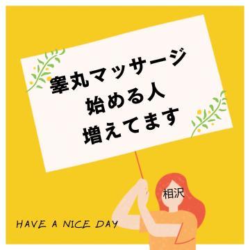 何日前なら大丈夫？について