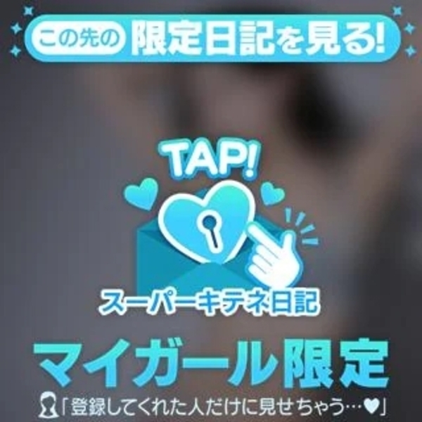 応援ありがとうございました。