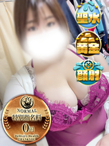 すみか｜福岡デリヘル・風俗【福岡サンキュー】