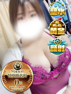 すみか｜福岡デリヘル・風俗【福岡サンキュー】