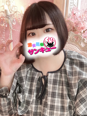 ひなぎく｜日暮里・西日暮里デリヘル・風俗【日暮里・西日暮里サンキュー】