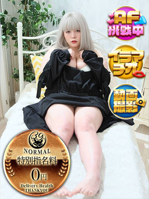 てるは｜香川デリヘル・風俗【香川サンキュー】