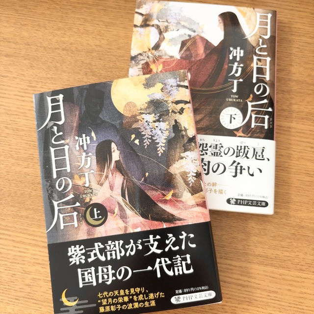 ハマってるもの