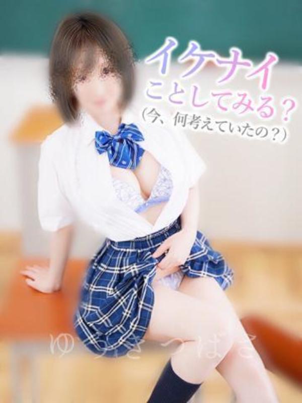 先生おーはよ💗