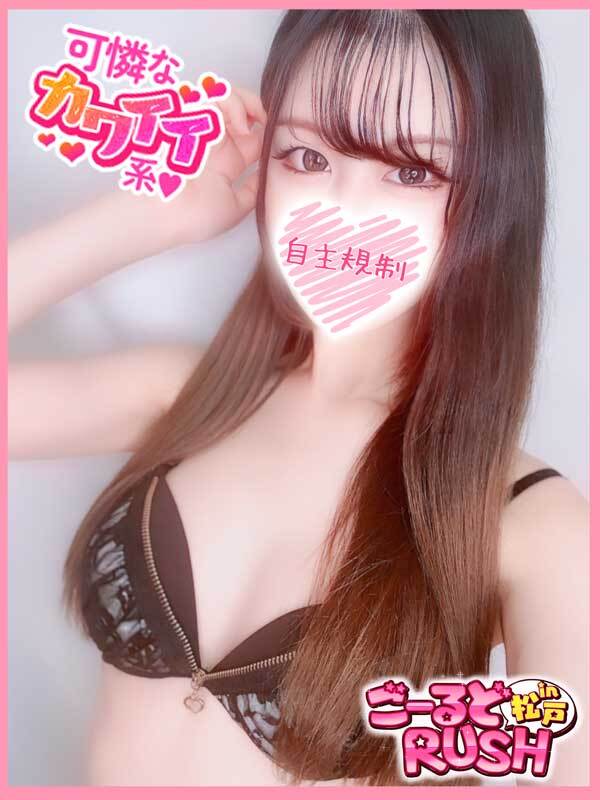 ちる(19)のプロフィールページヘ