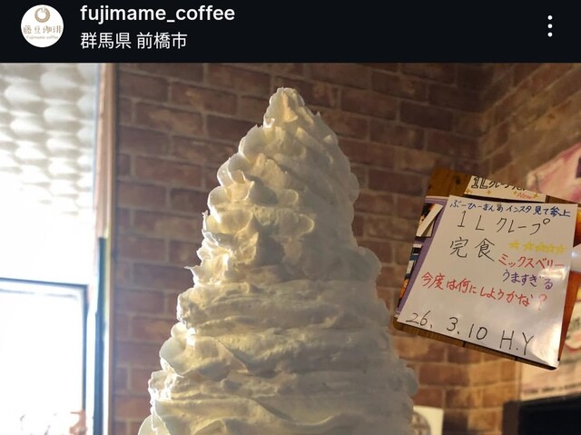 食べてみたいもの
