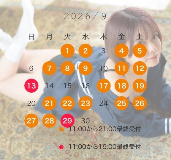 ちょっと変更 9月🌻✨