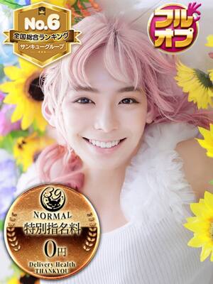 あやね【仙台店】｜宇都宮デリヘル・風俗【宇都宮サンキュー】