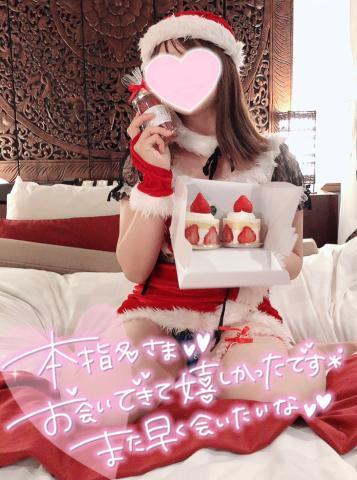 ?20日お礼?仲良しKさん?