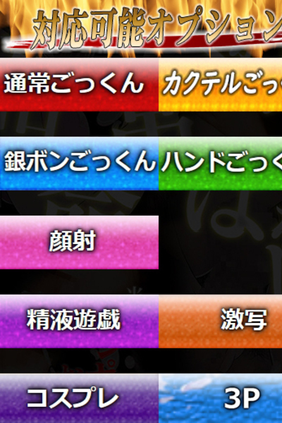 えば