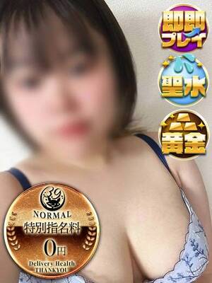 さのん｜宇都宮デリヘル・風俗【宇都宮サンキュー】