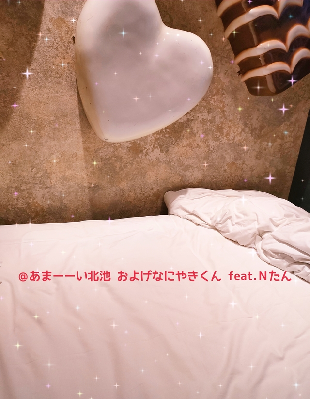 【お礼】＠あまーーい北池 およげなにやきくんfeat.Ｎたん