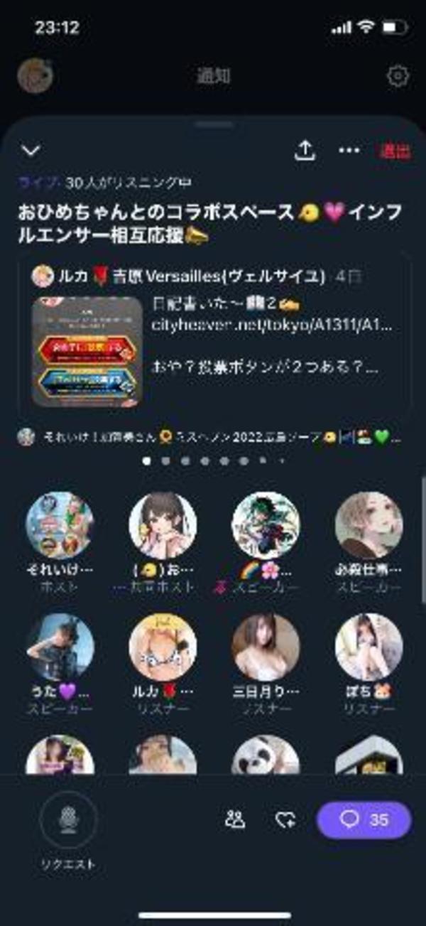 ミスヘブンラストスパート♪