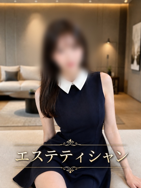 乃木坂系美女エステティシャン