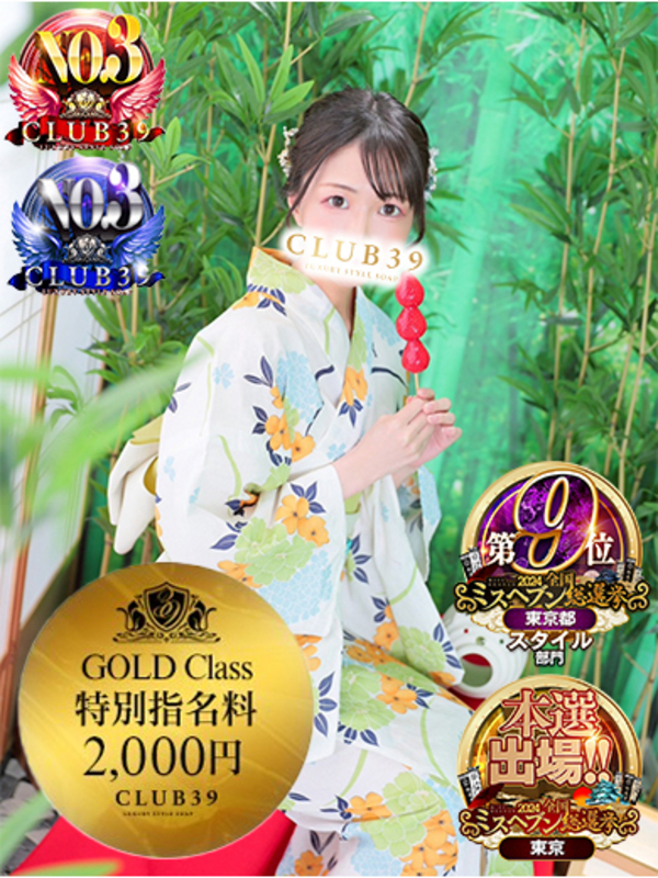 ★海風ちなつ★