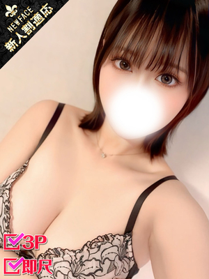 のぞみ