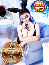 えみる｜神田デリヘル・風俗【神田サンキュー】