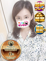 ゆき｜新橋デリヘル・風俗【新橋サンキュー】