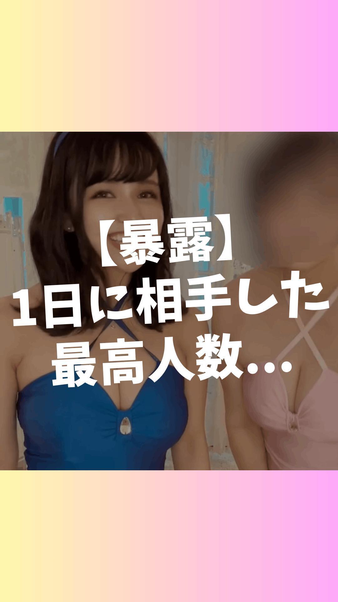 【予告】18:00掲載🚨マイガール登録して待て🫷