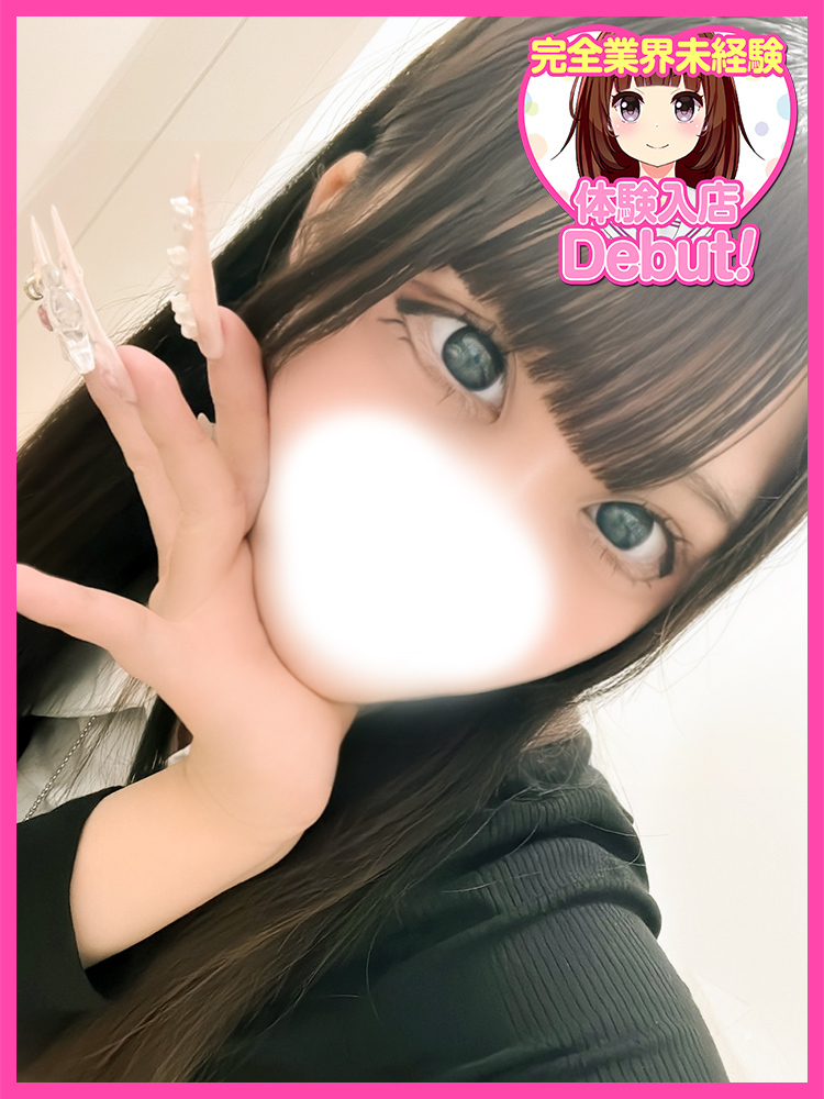 せな