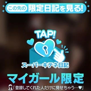 あまねです。