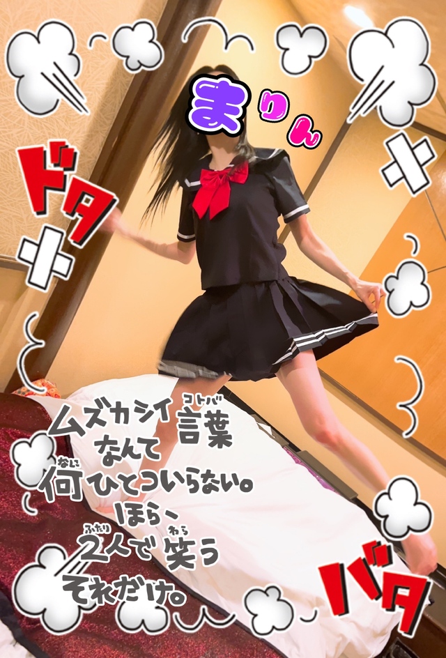 2/20仲良し太郎ちゃんへ、プルミエ205号室