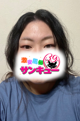 たう