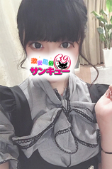 りんな