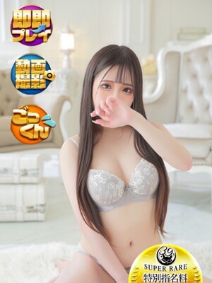 れもん｜沼津店デリヘル・風俗【沼津店サンキュー】