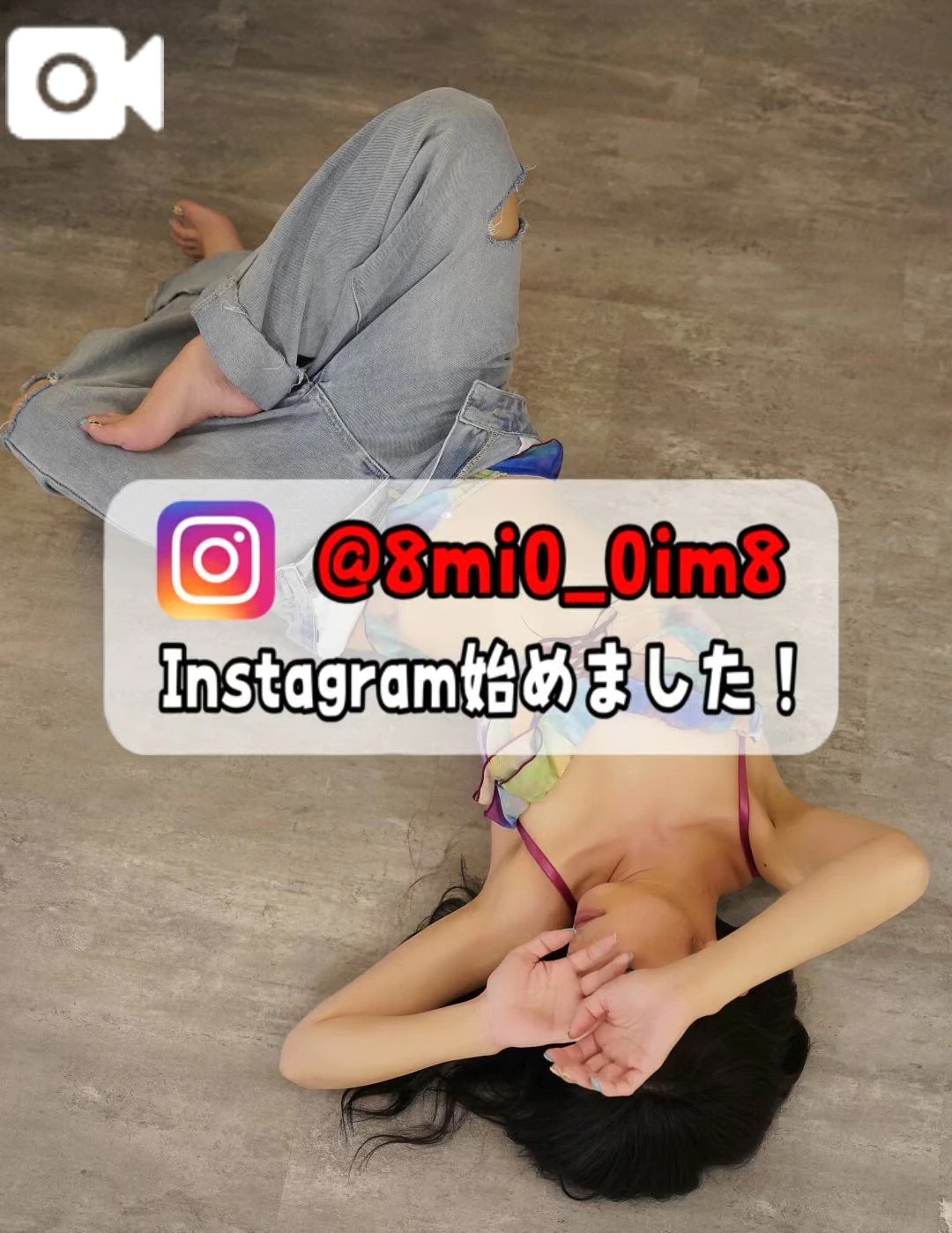 🚨奪うために…守りたくなる美…