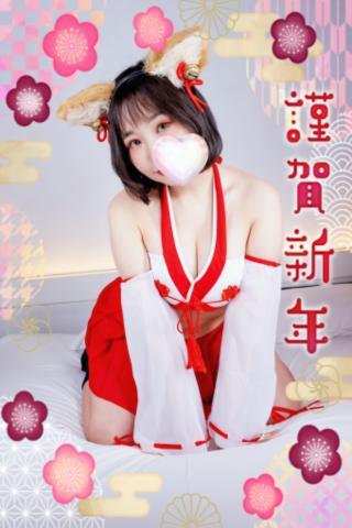 ハッピーニューイヤー！