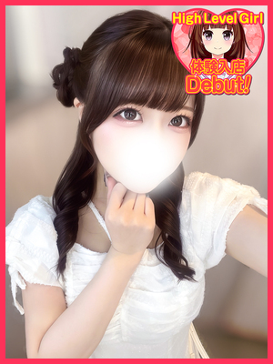 ここ