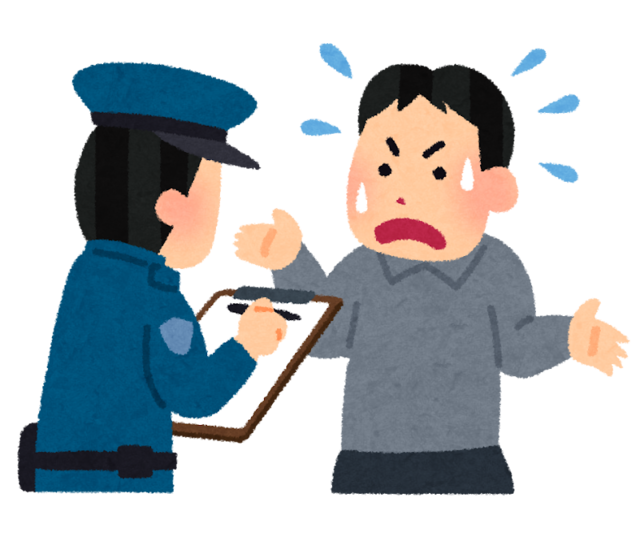 いい質問ですね〜