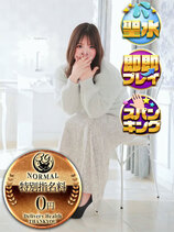 つきの｜金沢デリヘル・風俗【金沢サンキュー】