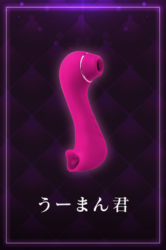 川崎南町ソープランド クリスタル京都南町 うーまん君