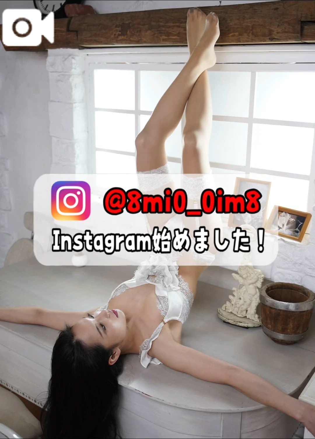 🚨強欲の堕天使ちゃんは…ムラムラ警報中…？！