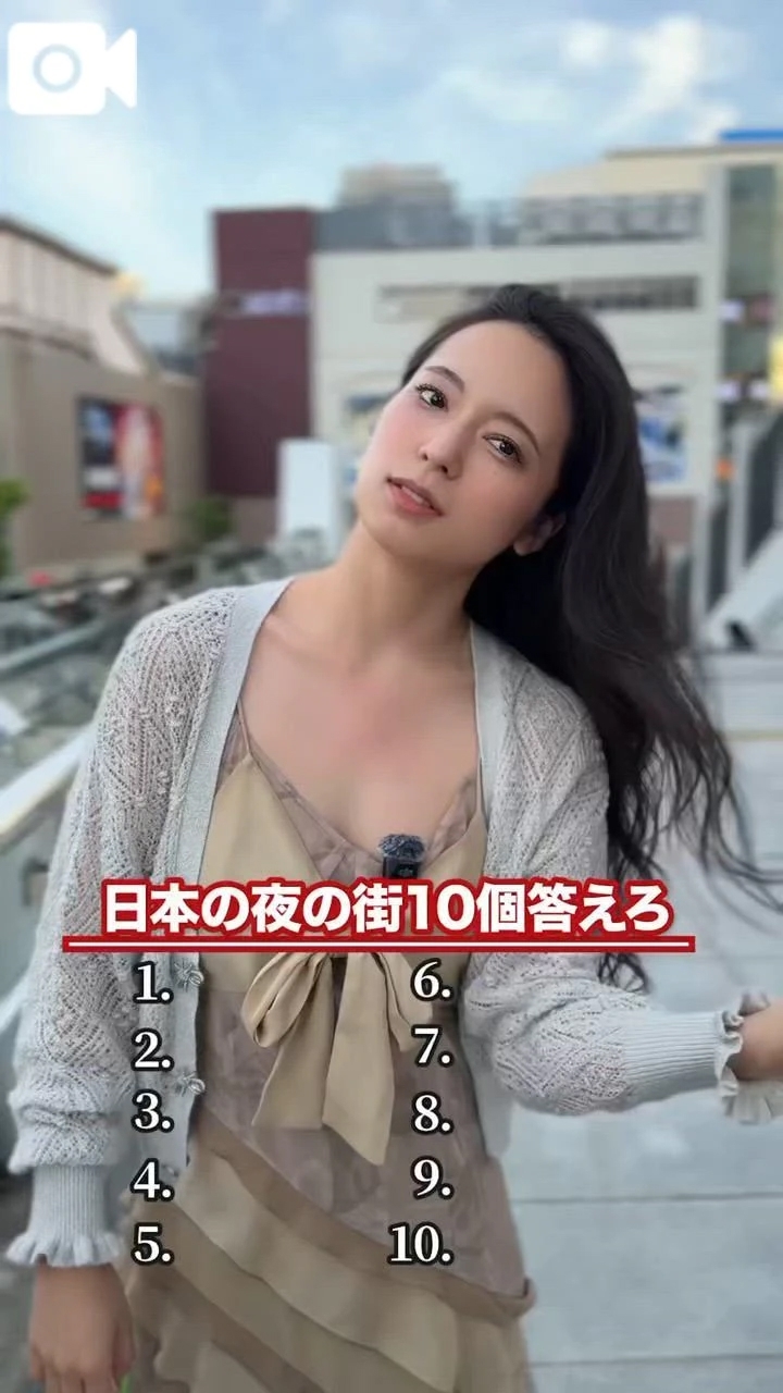 🚨日本の夜の街…10選…どこかわかる？！