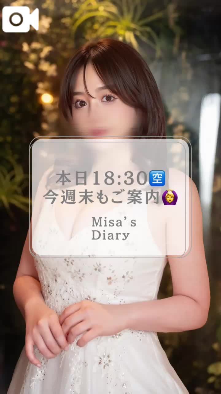 本日18:30🈳今週末もご案内可能🙆‍♀️