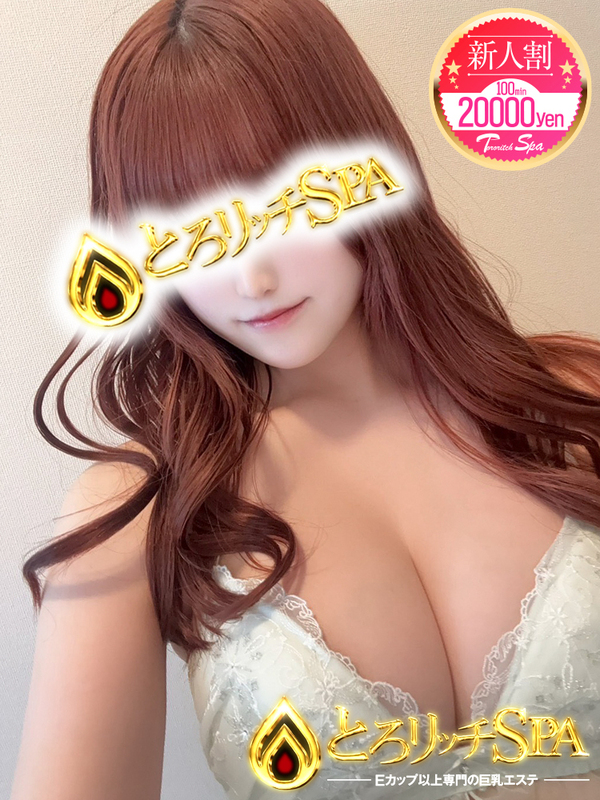 あむ